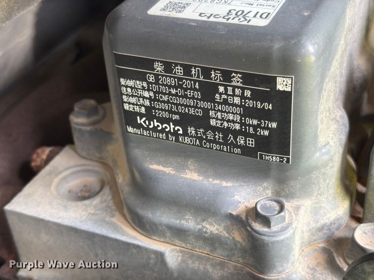 image for item YA4245 2019 Bobcat E35i mini excavator