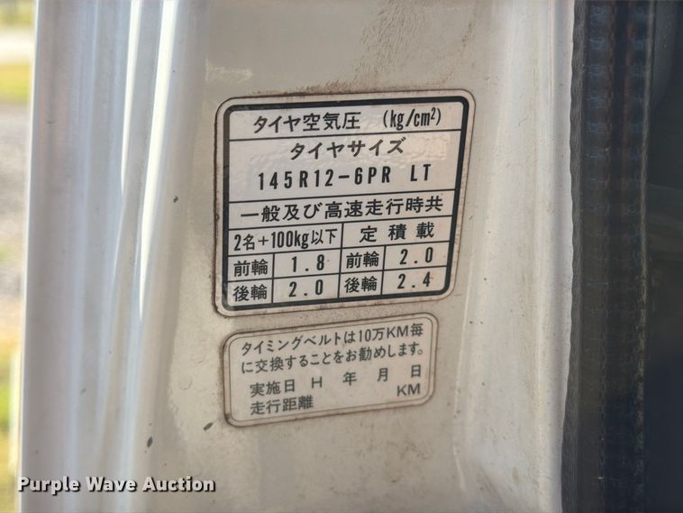 image for item EP7515 Honda V-HA4 mini truck