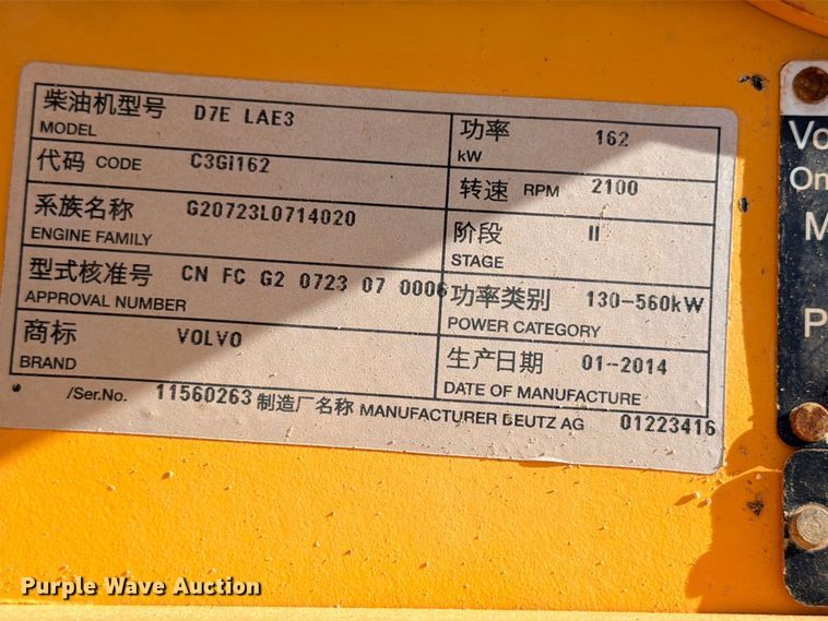 image for item DU1503 2008 Volvo L120F wheel loader