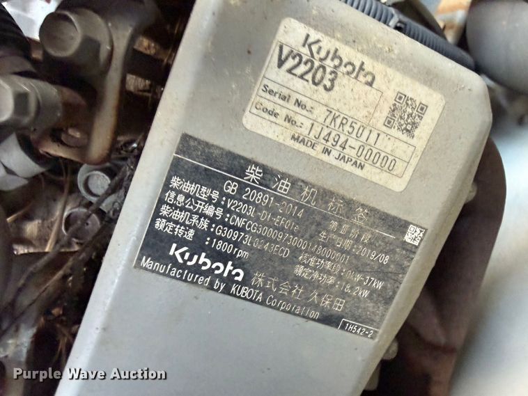 image for item FB5099 2021 Utility VS2RA refrigerated van trailer