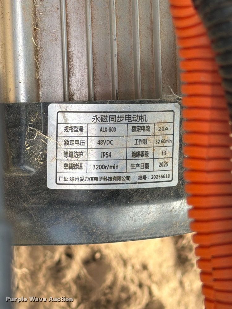 image for item EW8873 IR IRET13 electric tricycle  