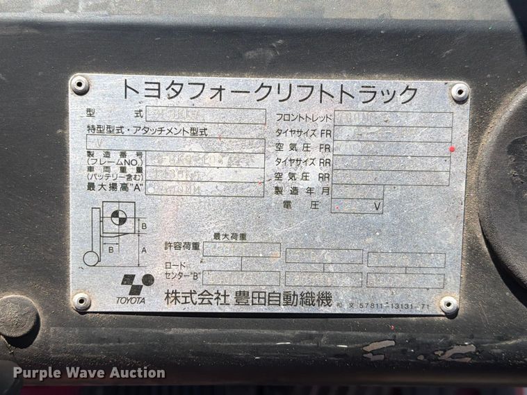 image for item EA0559 Toyota 3FBKL7 forklift
