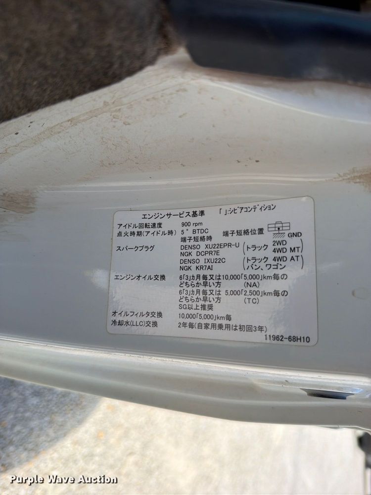 image for item EO8765 Suzuki EBD-DA63T mini truck