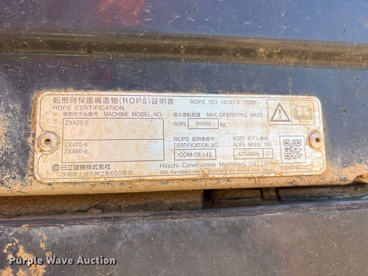 image for item ES8217 2017 Hitachi ZX470 LC-6 excavator