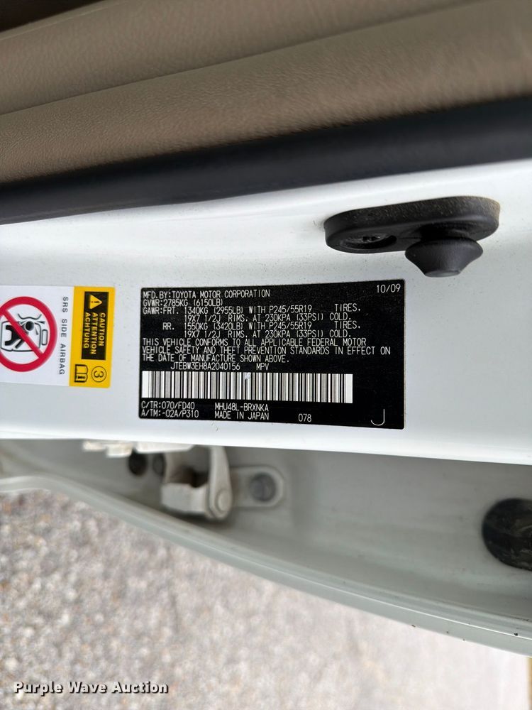 image for item FP3221 2010 Toyota Highlander SUV